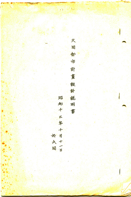 from clipboard from clipboard