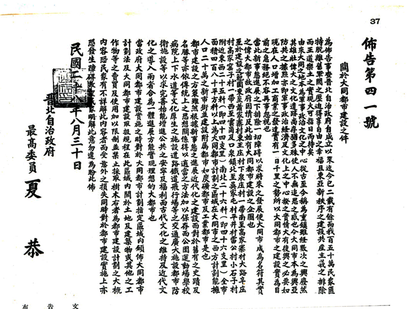 from clipboard from clipboard