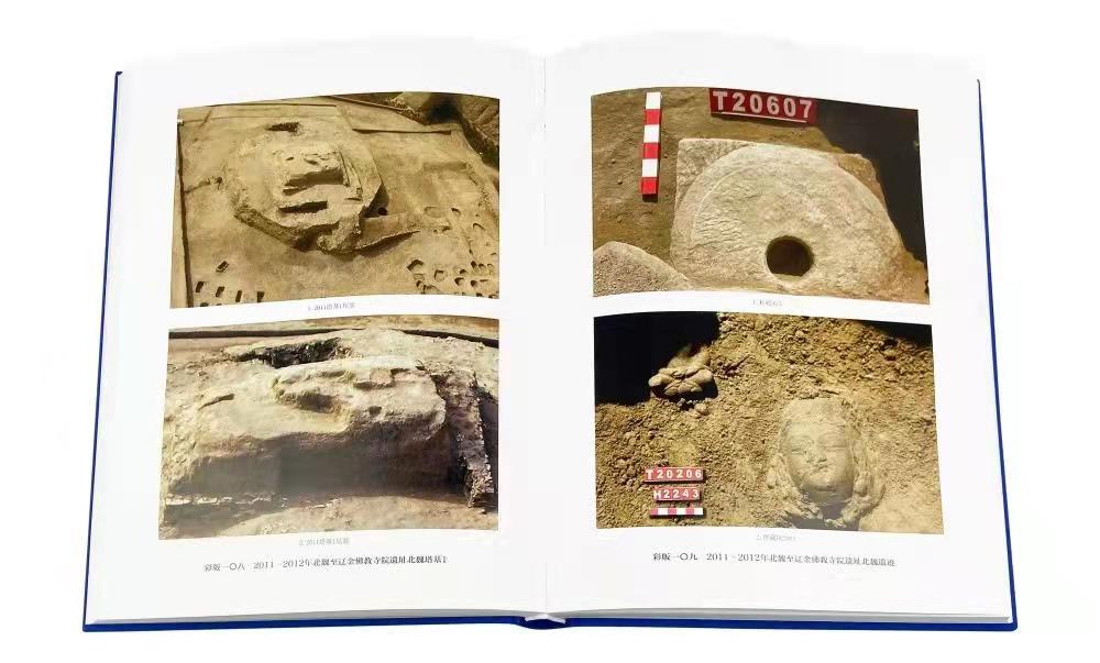 from clipboard from clipboard