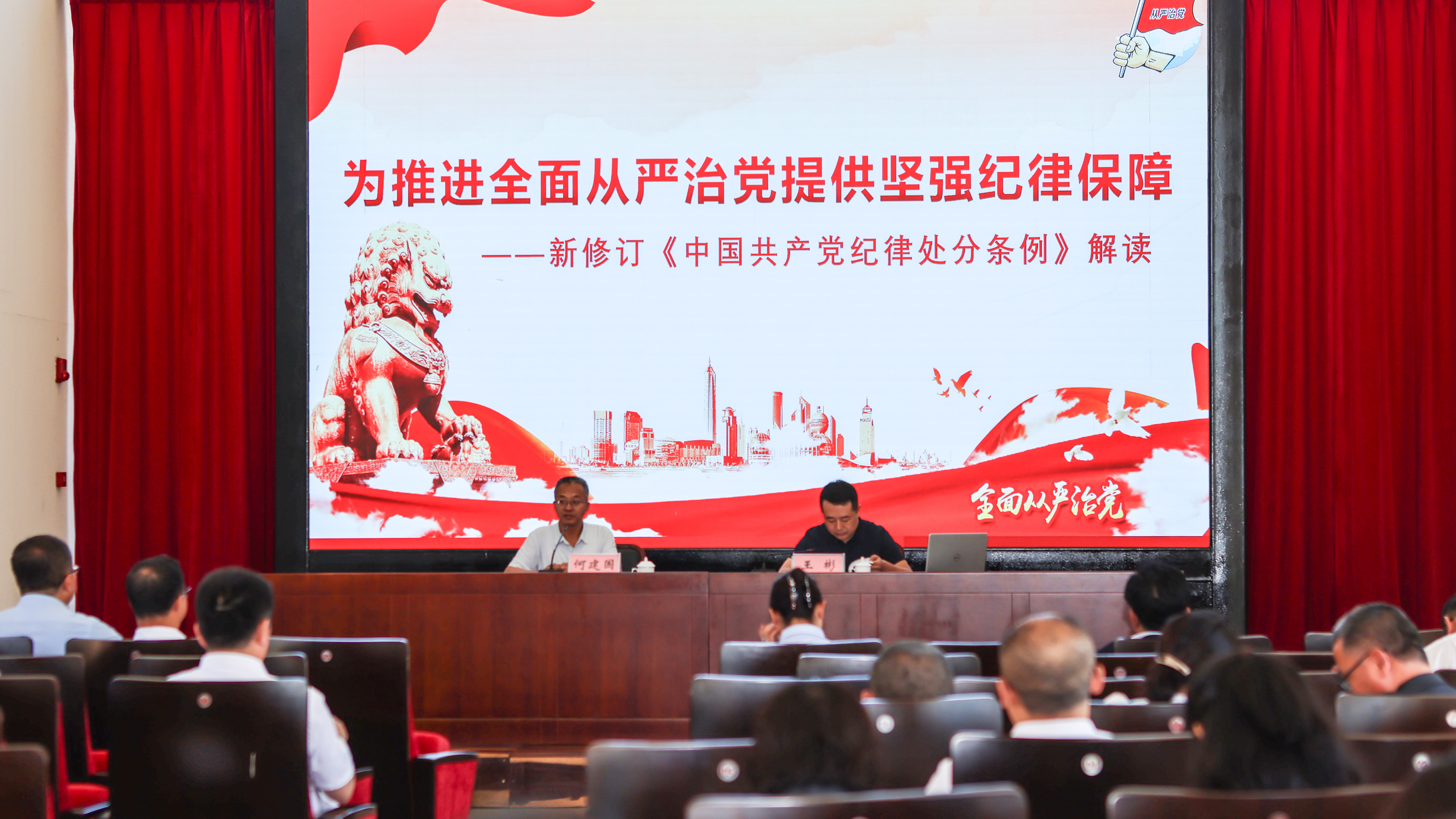 from clipboard from clipboard