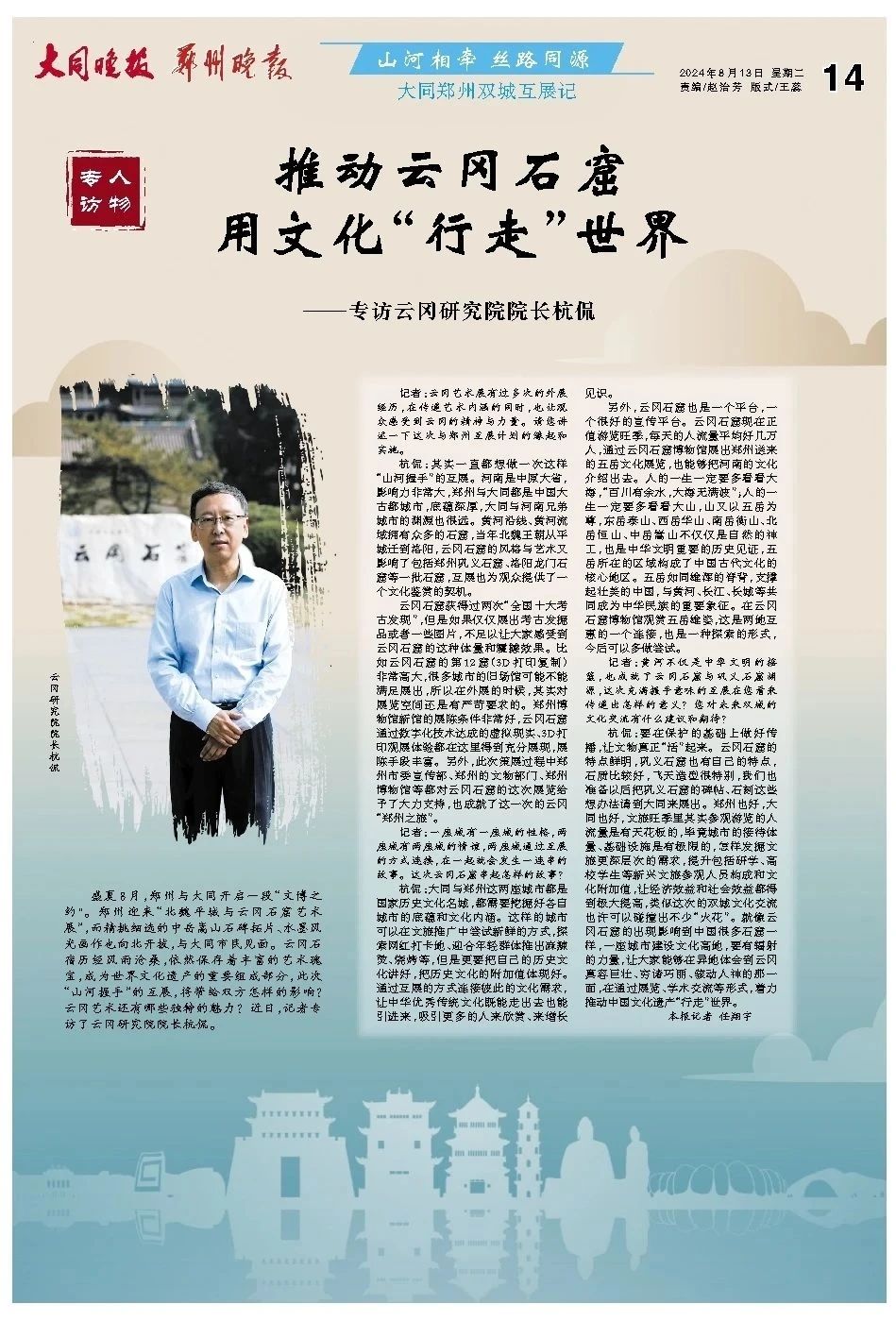 from clipboard from clipboard