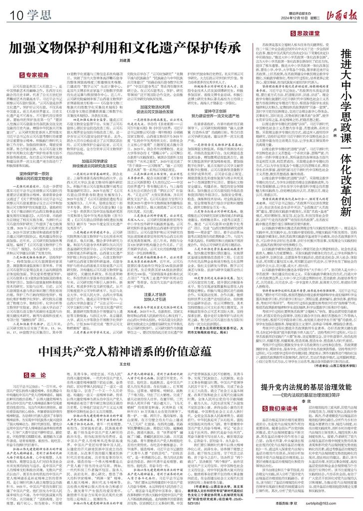 from clipboard from clipboard