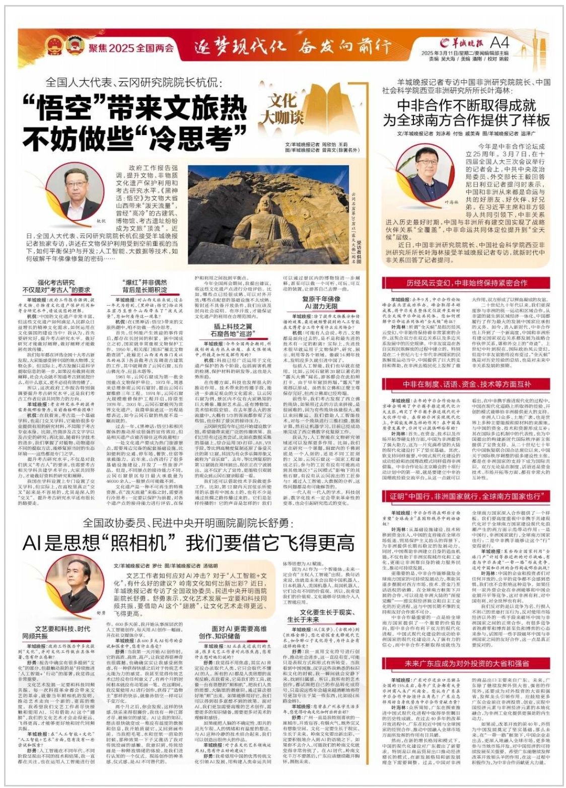 from clipboard from clipboard