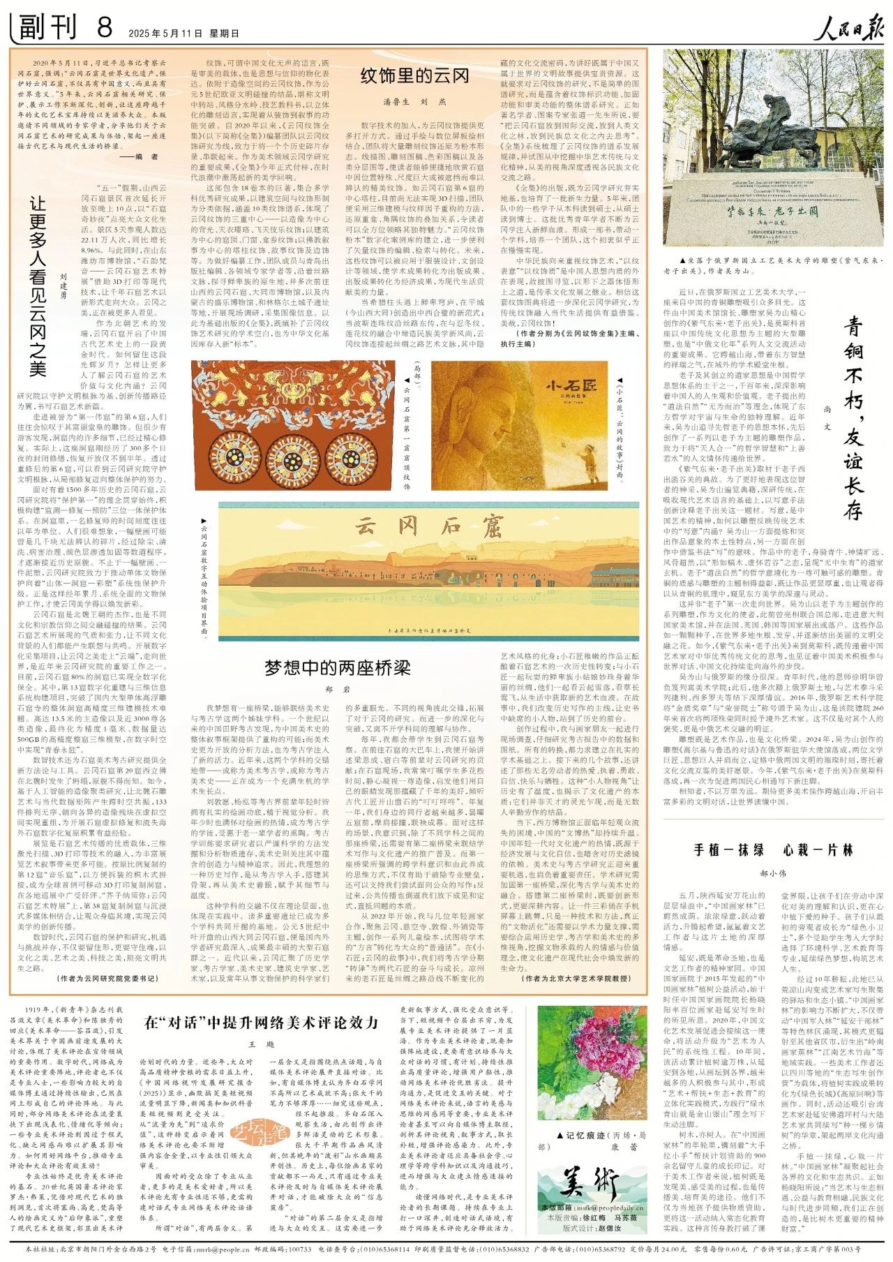 from clipboard from clipboard