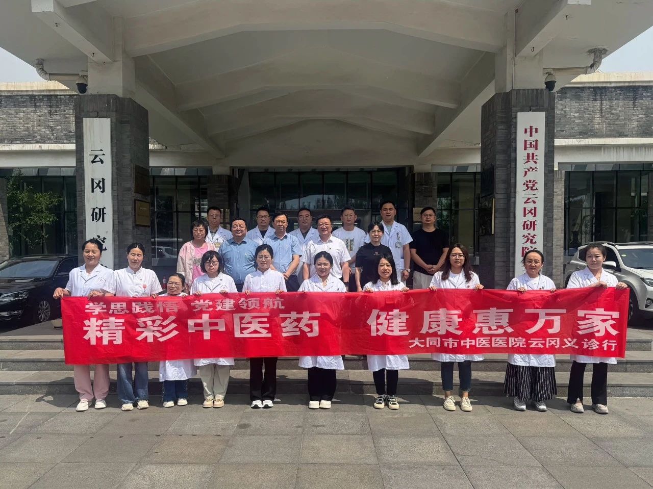 from clipboard from clipboard