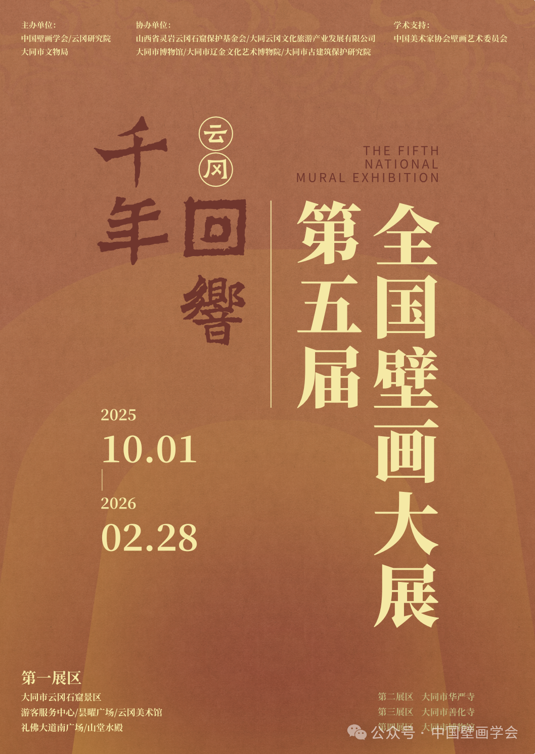 from clipboard from clipboard