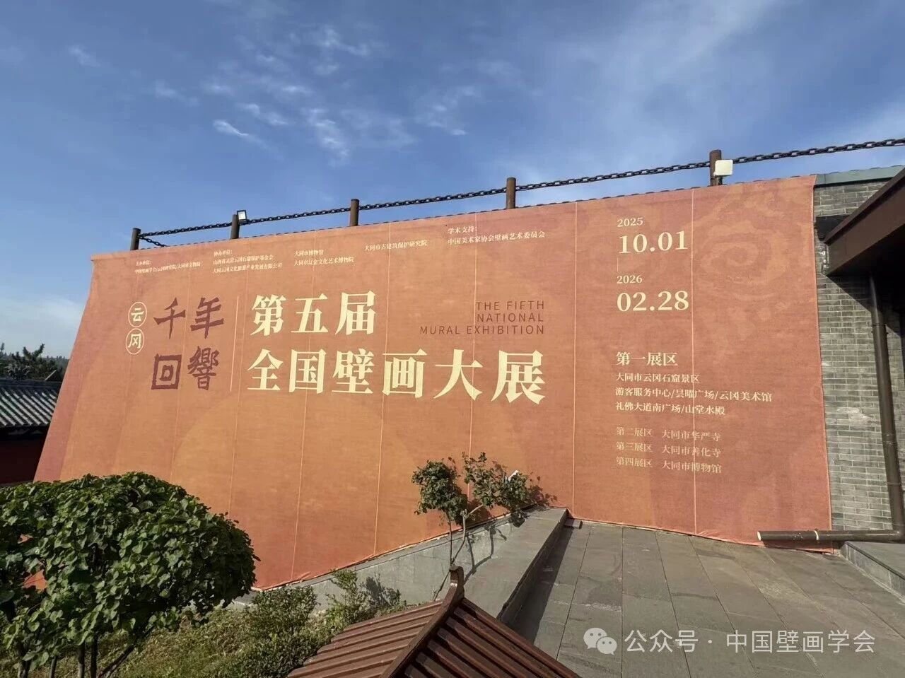 from clipboard from clipboard