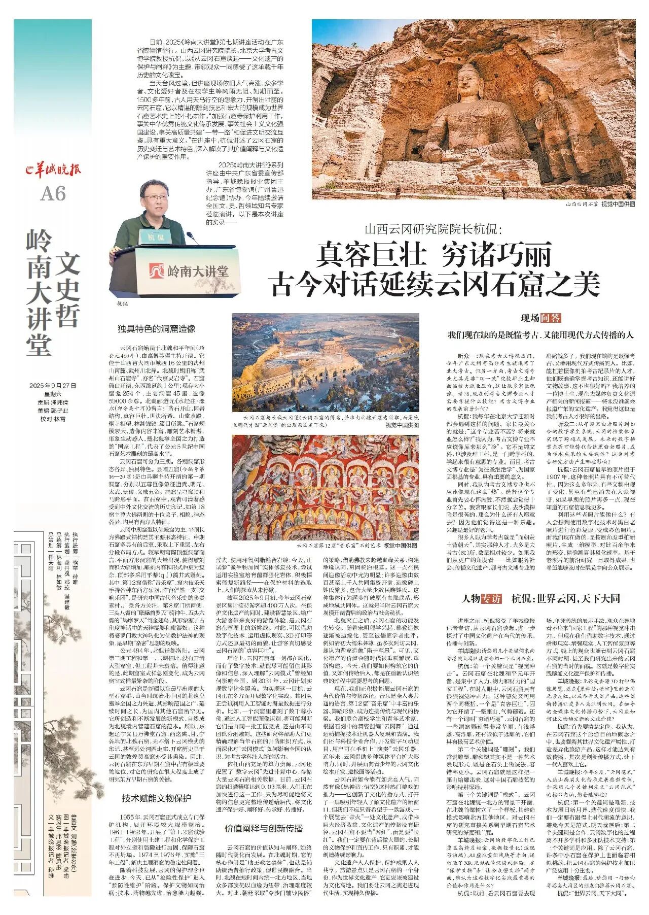 from clipboard from clipboard