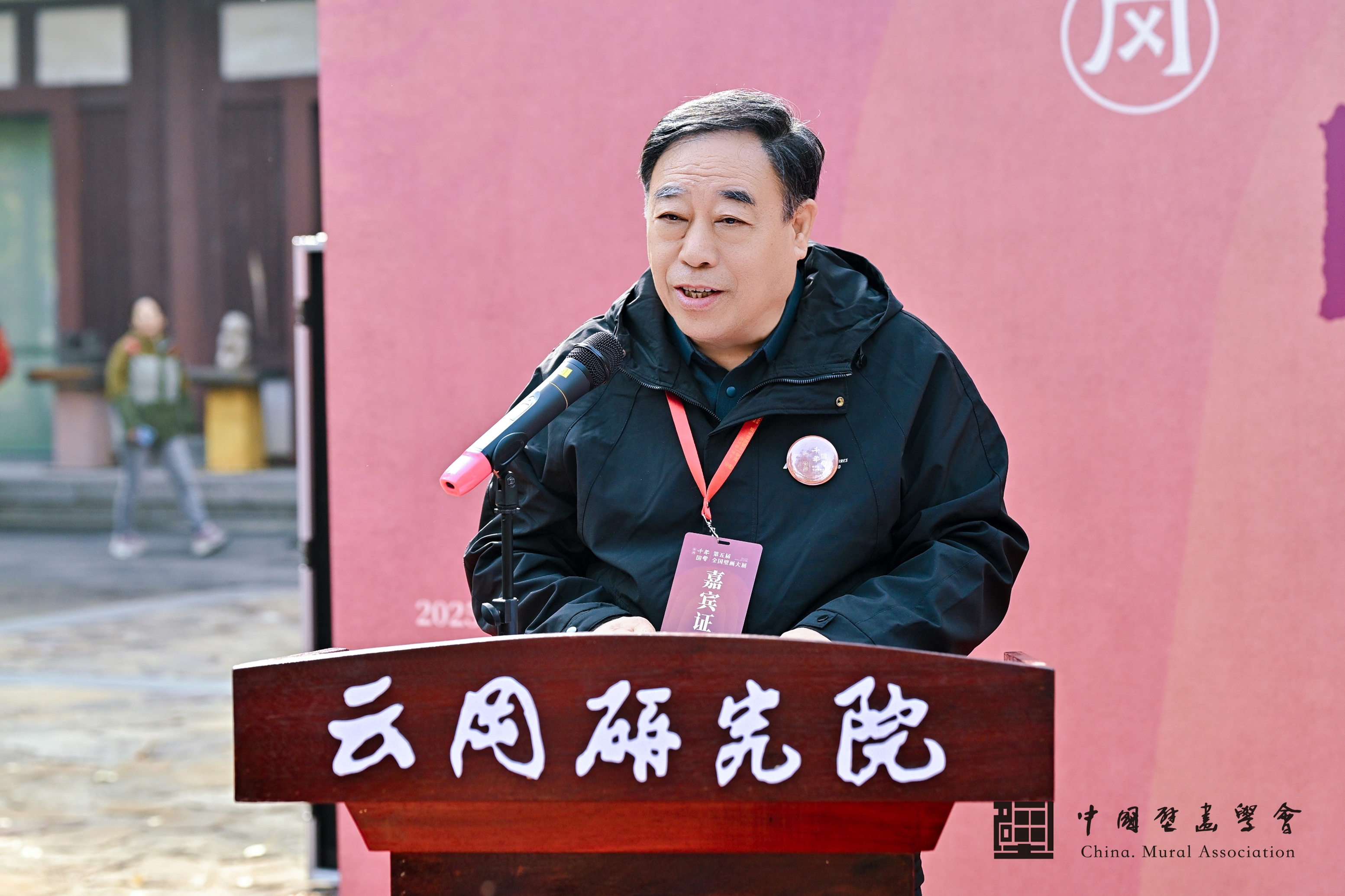 from clipboard from clipboard