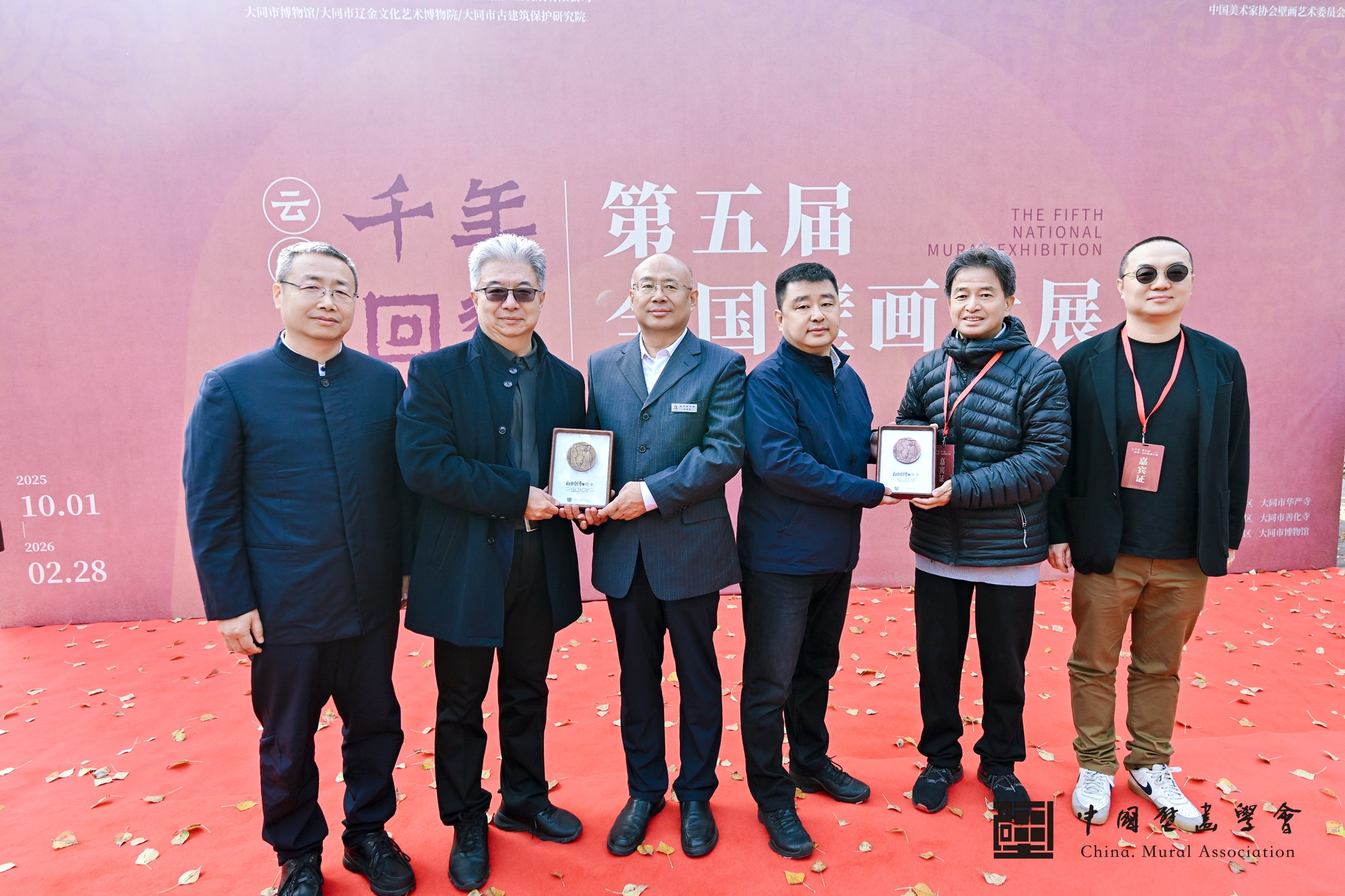 from clipboard from clipboard