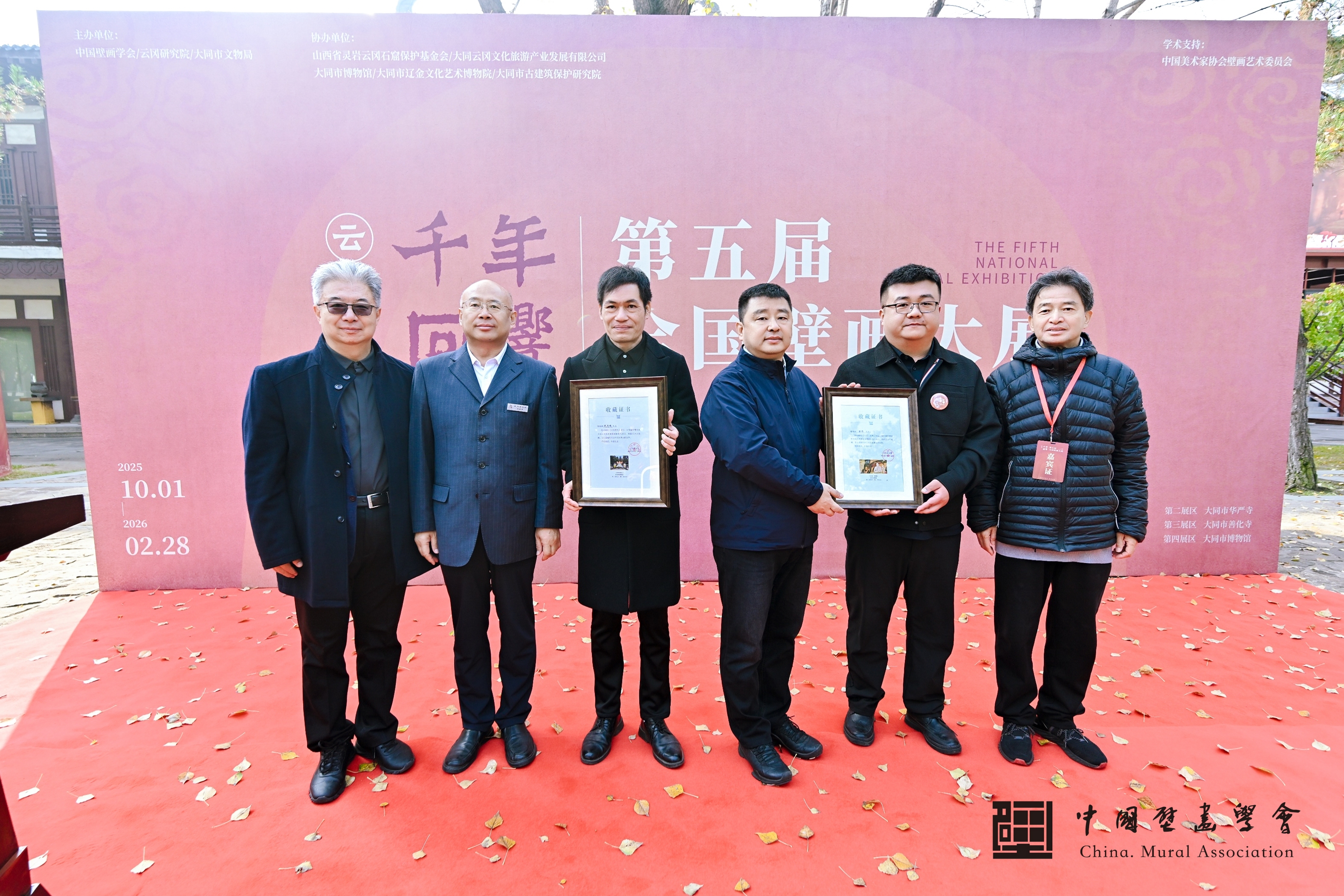 from clipboard from clipboard