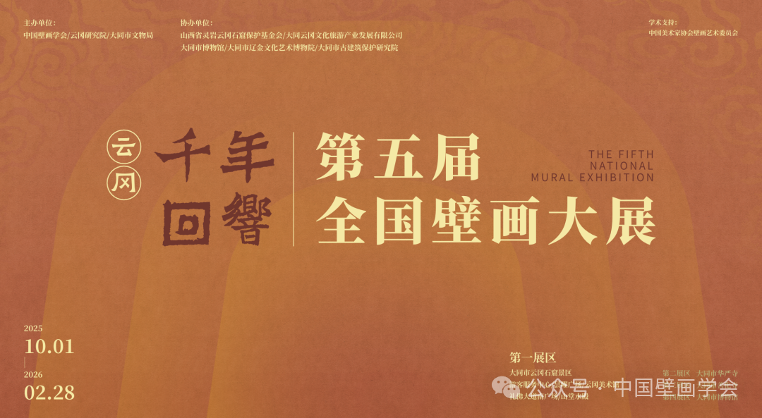 from clipboard from clipboard