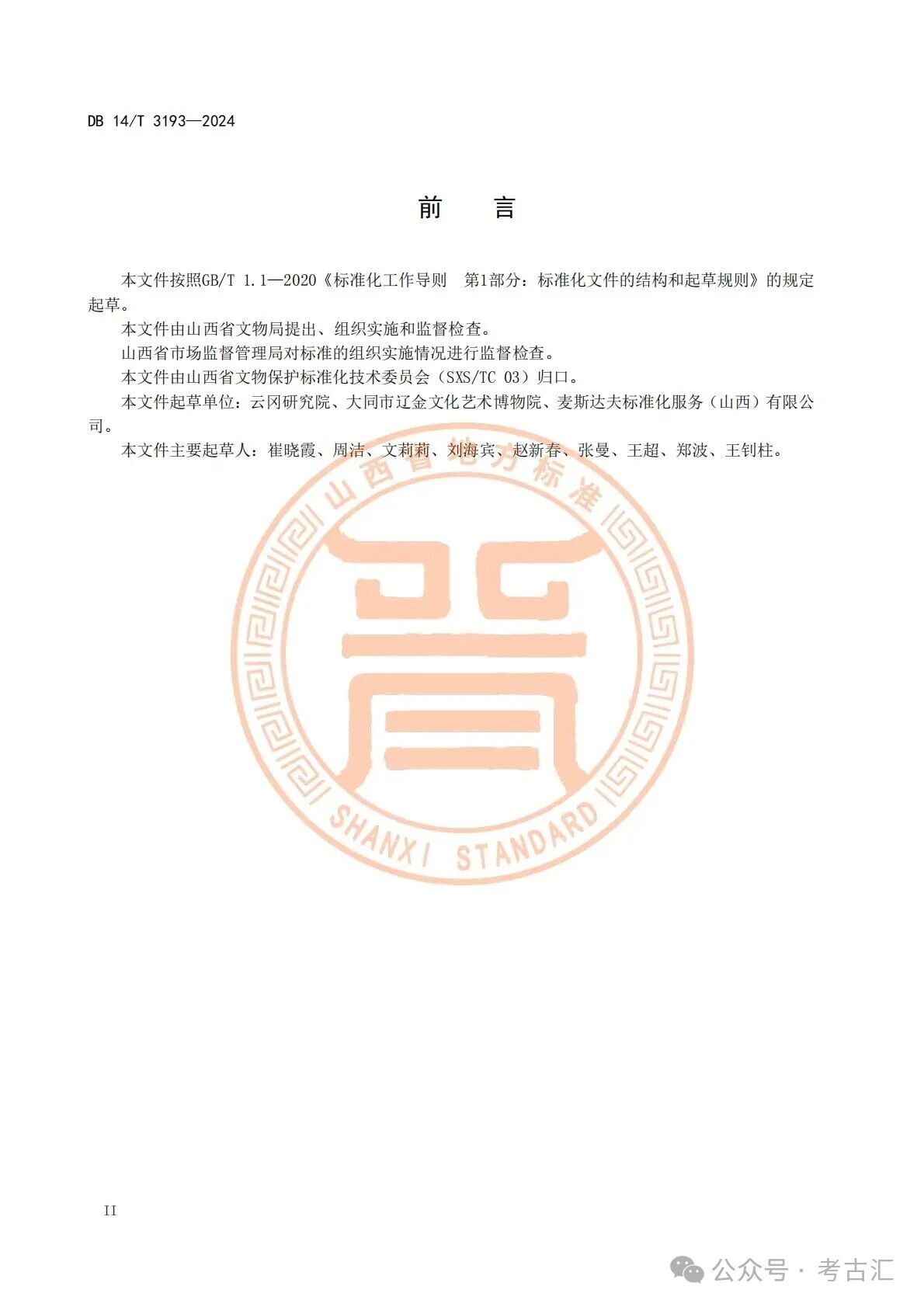 from clipboard from clipboard