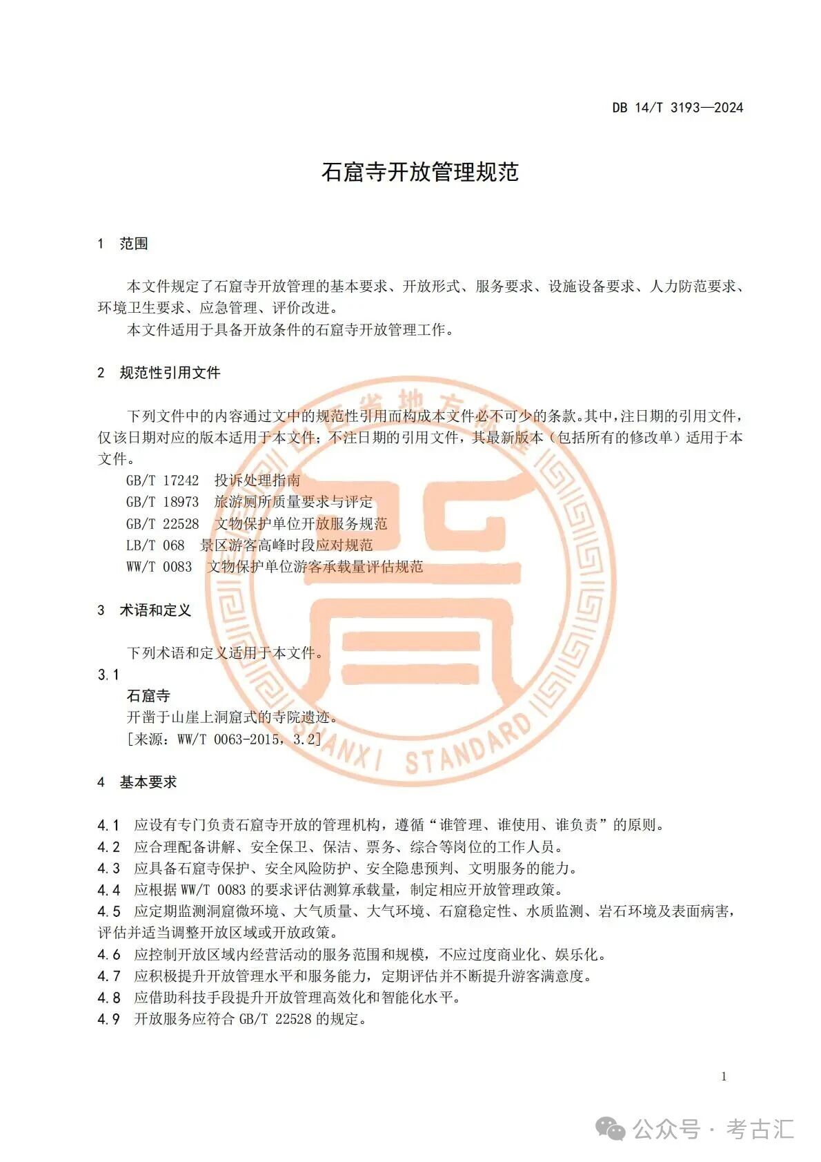 from clipboard from clipboard