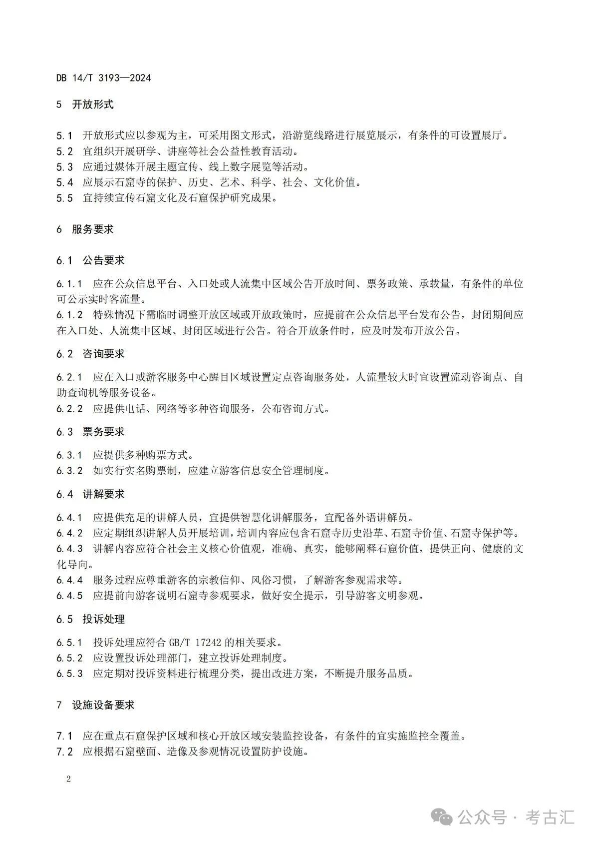 from clipboard from clipboard