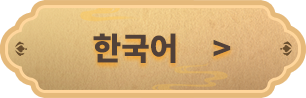 Korean